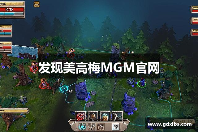 发现美高梅MGM官网